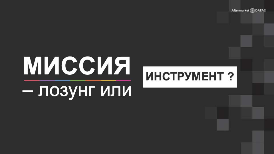 О стратегии проСТО. Аналитика на krasnoyarsk.win-sto.ru